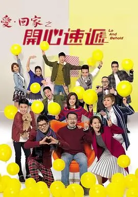 人物结局详解