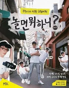 港澳影院资讯：术语表校订配图